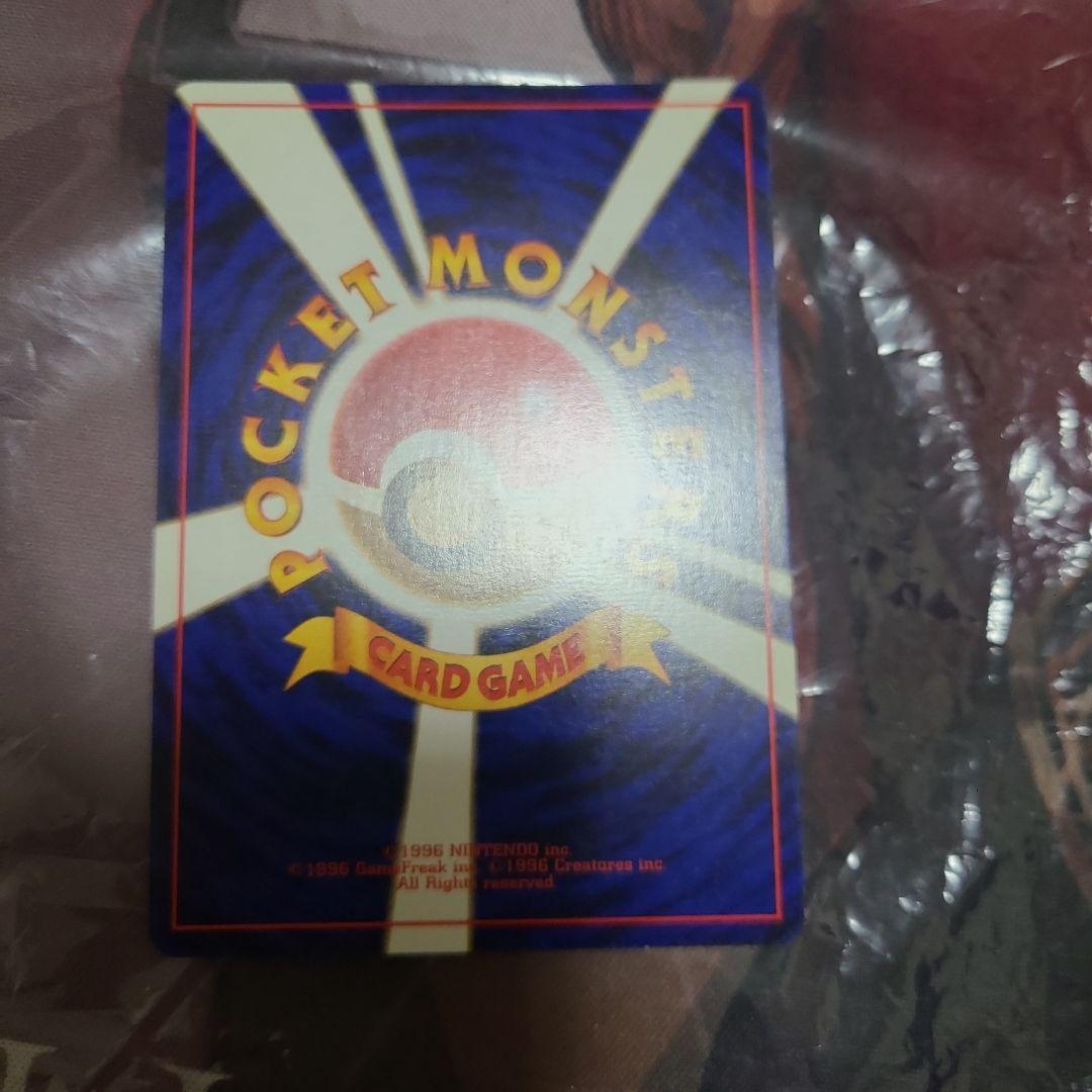 ポケモンカード　ルギア 旧裏