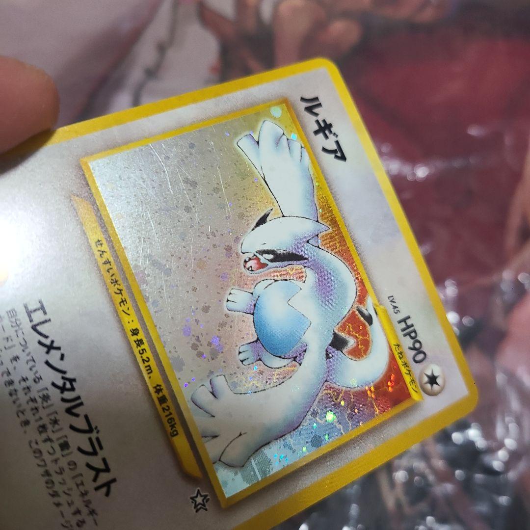 ポケモンカード　ルギア 旧裏