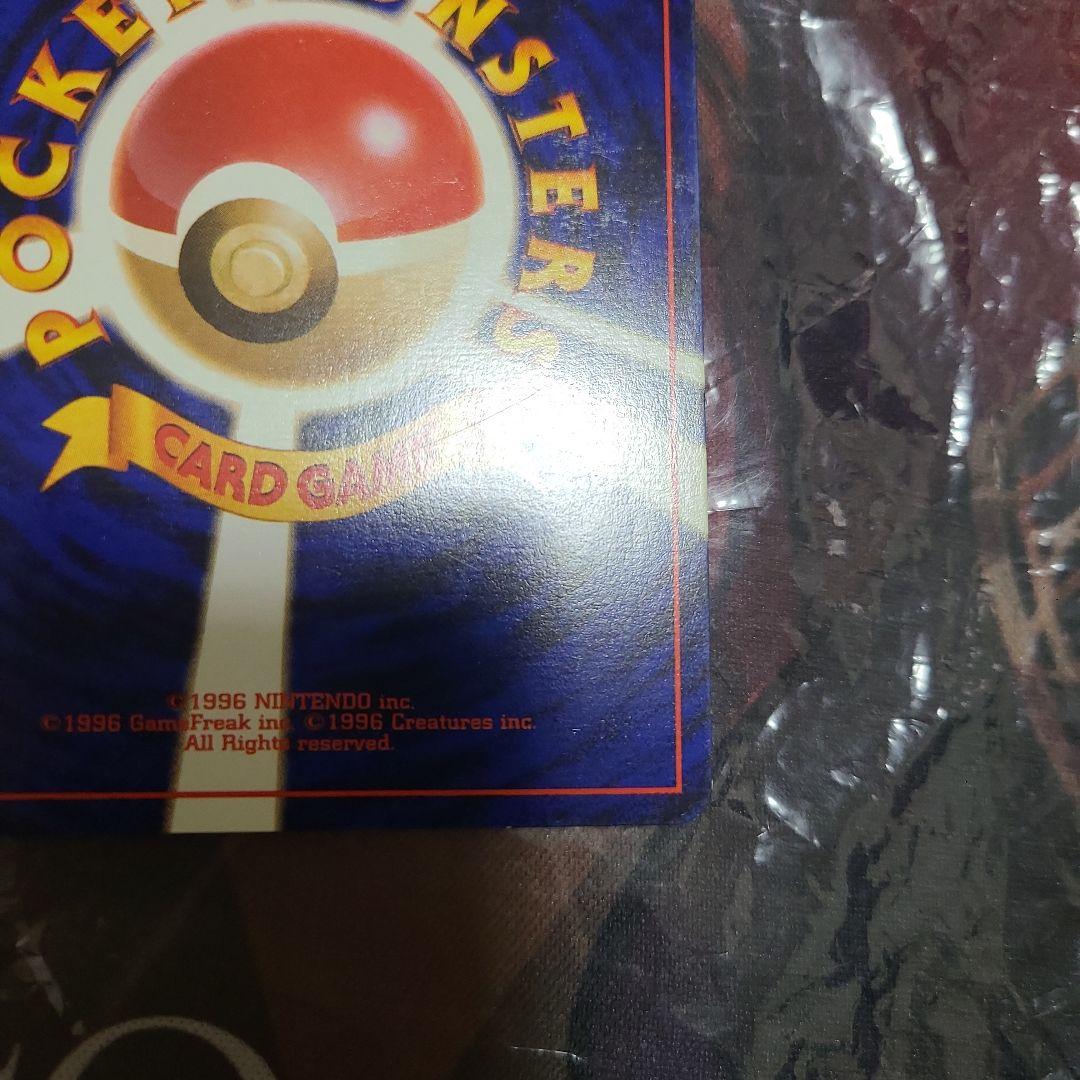 ポケモンカード　ルギア 旧裏