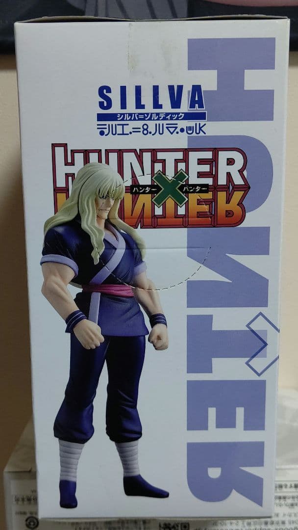 HUNTER×HUNTER DXFフィギュア vol.3 シルバ=ゾルディック
