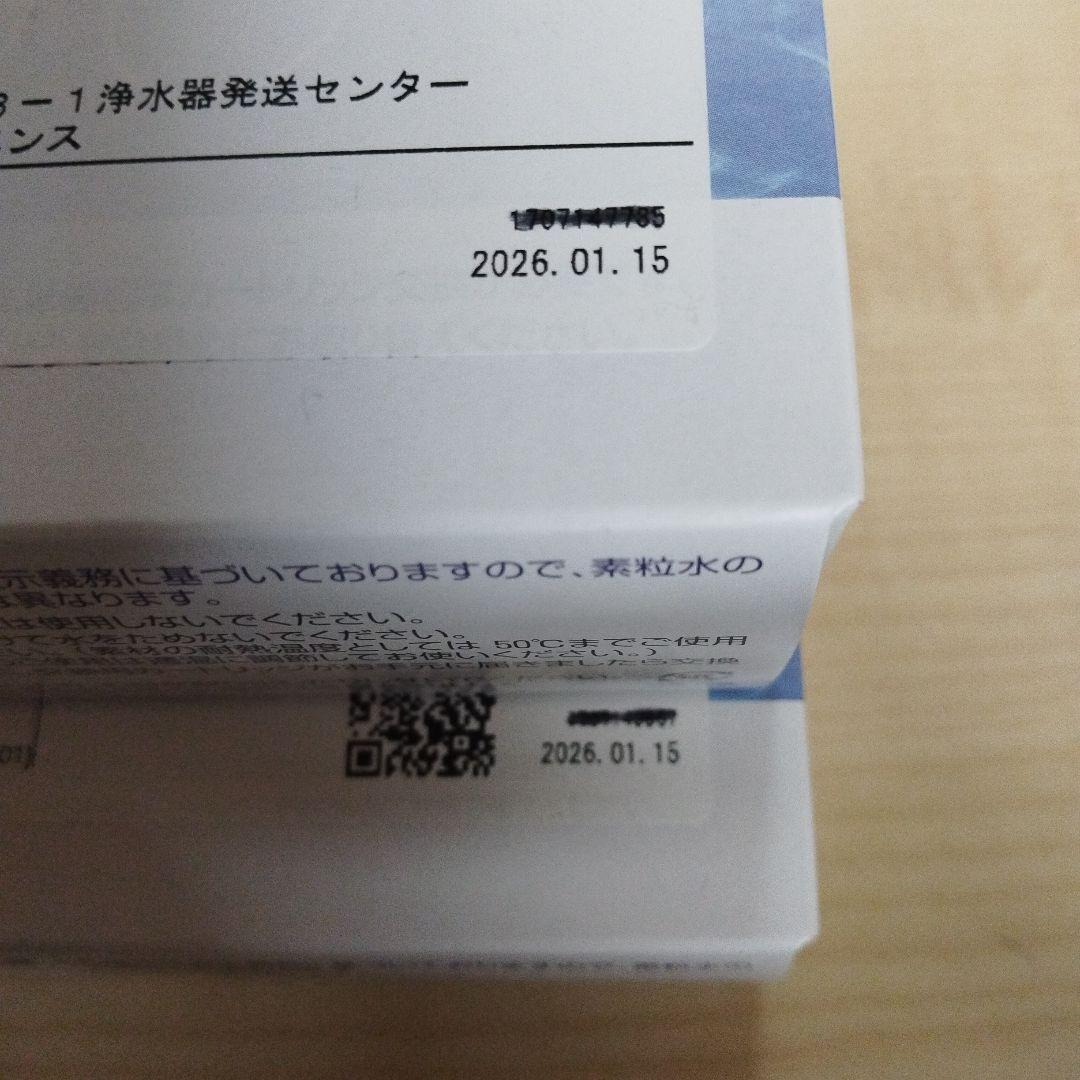 素粒水　カートリッジ シャワー用