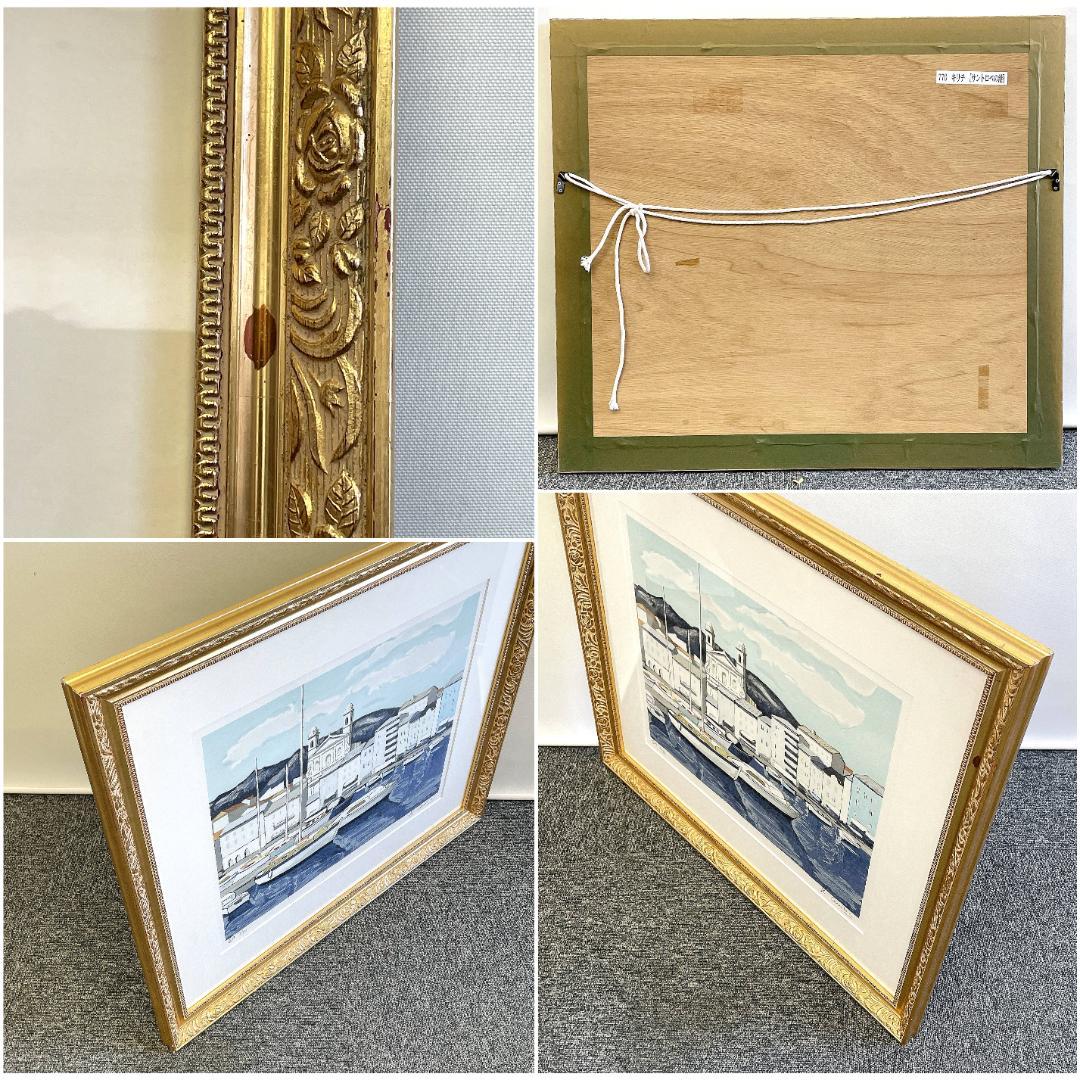 ジャン・クロード・キリチ『サントロペの港』大判 リトグラフ 真作 直筆サイン入り