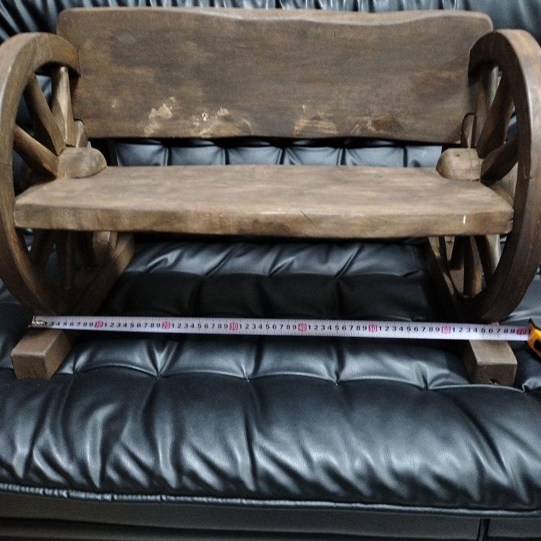 レトロ 車輪 椅子 アンティーク 古材 古道具