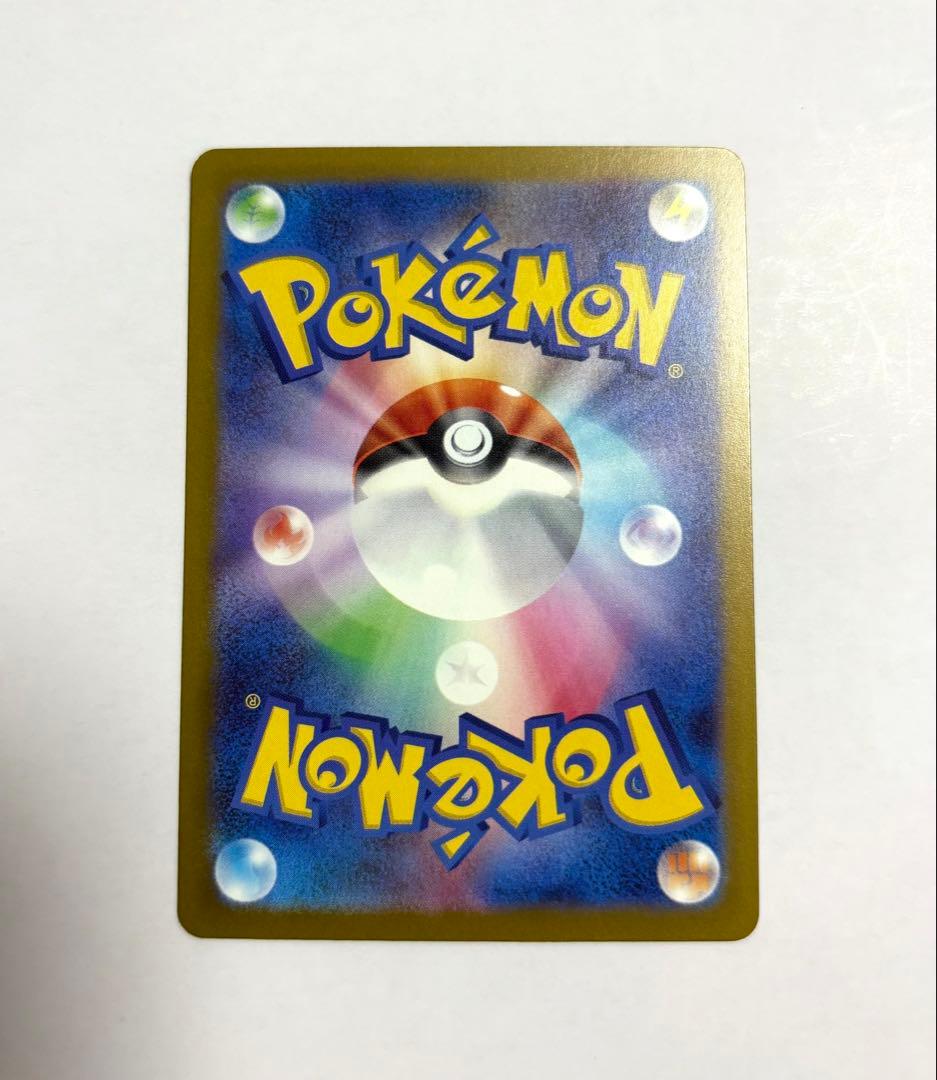 メガカイリューex SAR カードローダー付き ポケモンカード メガドリームex