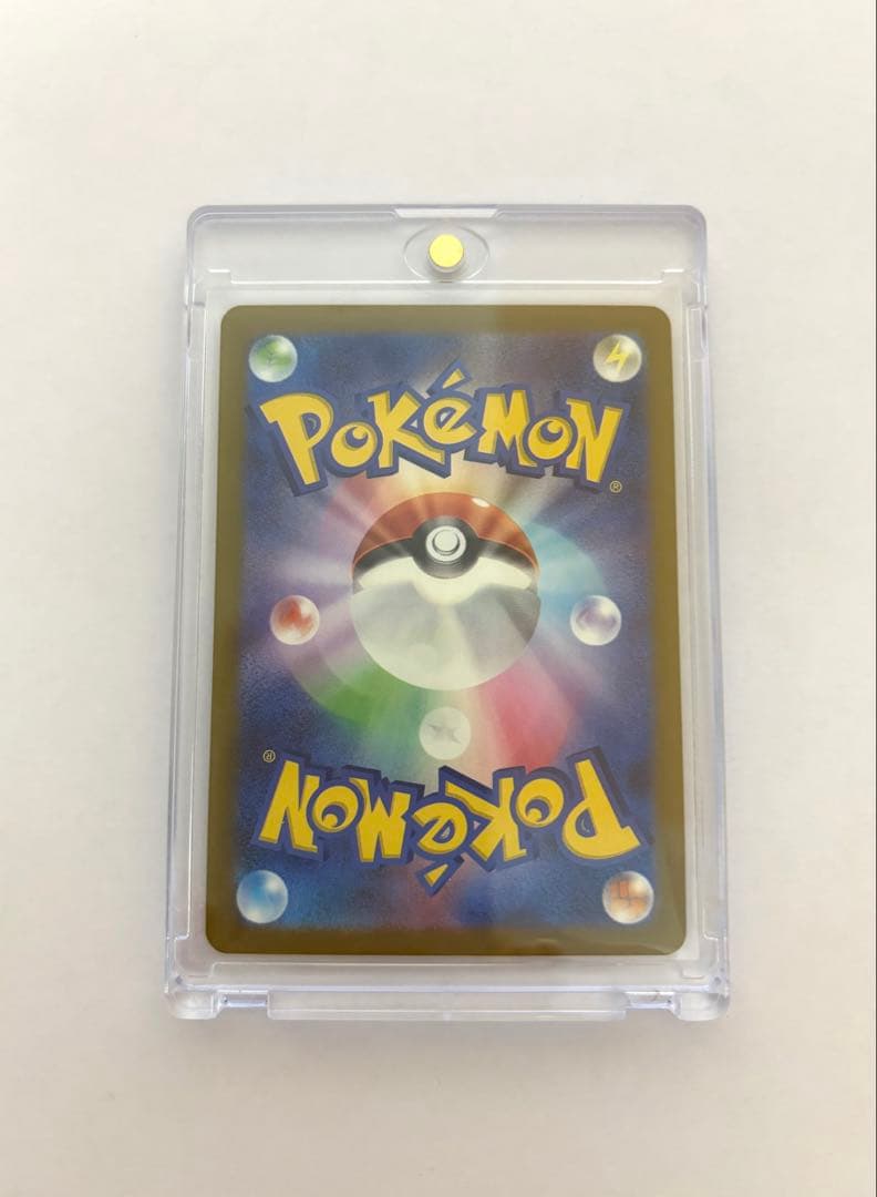 メガカイリューex SAR カードローダー付き ポケモンカード メガドリームex