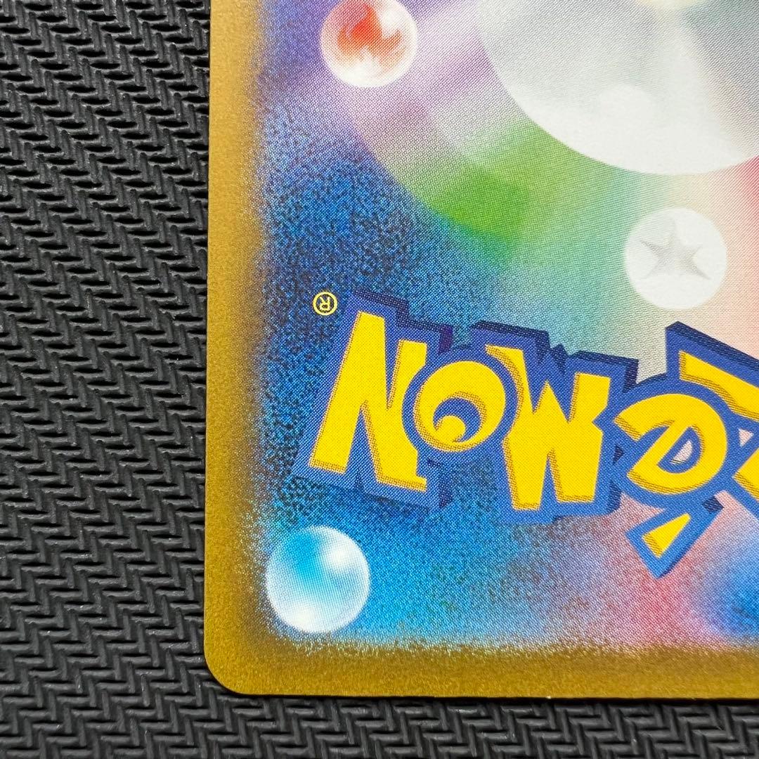 極美品】シロナの覇気 SAR ワンオーナー品 【ローダー付】 - メルカリ