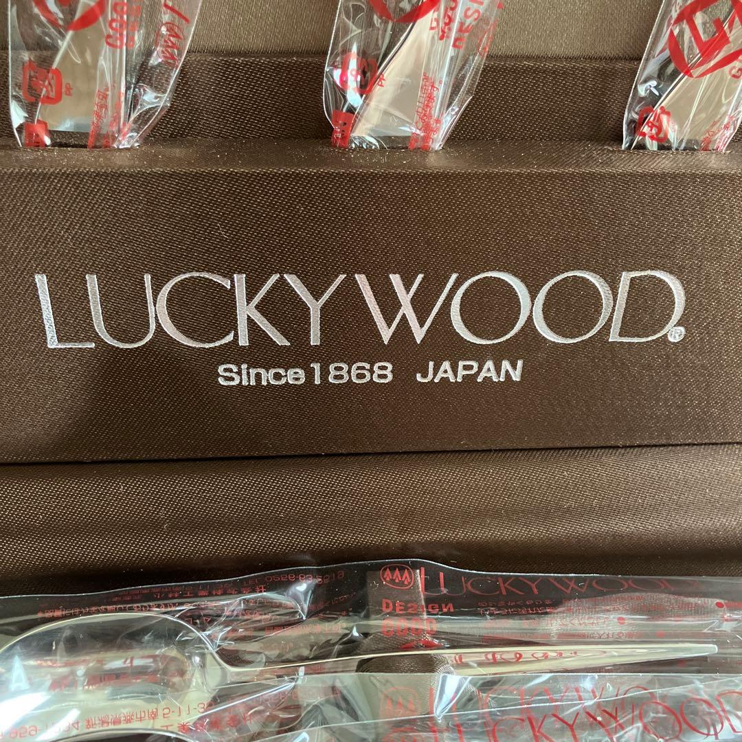 LUCKY WOOD カトラリーセット（25本・5客用）