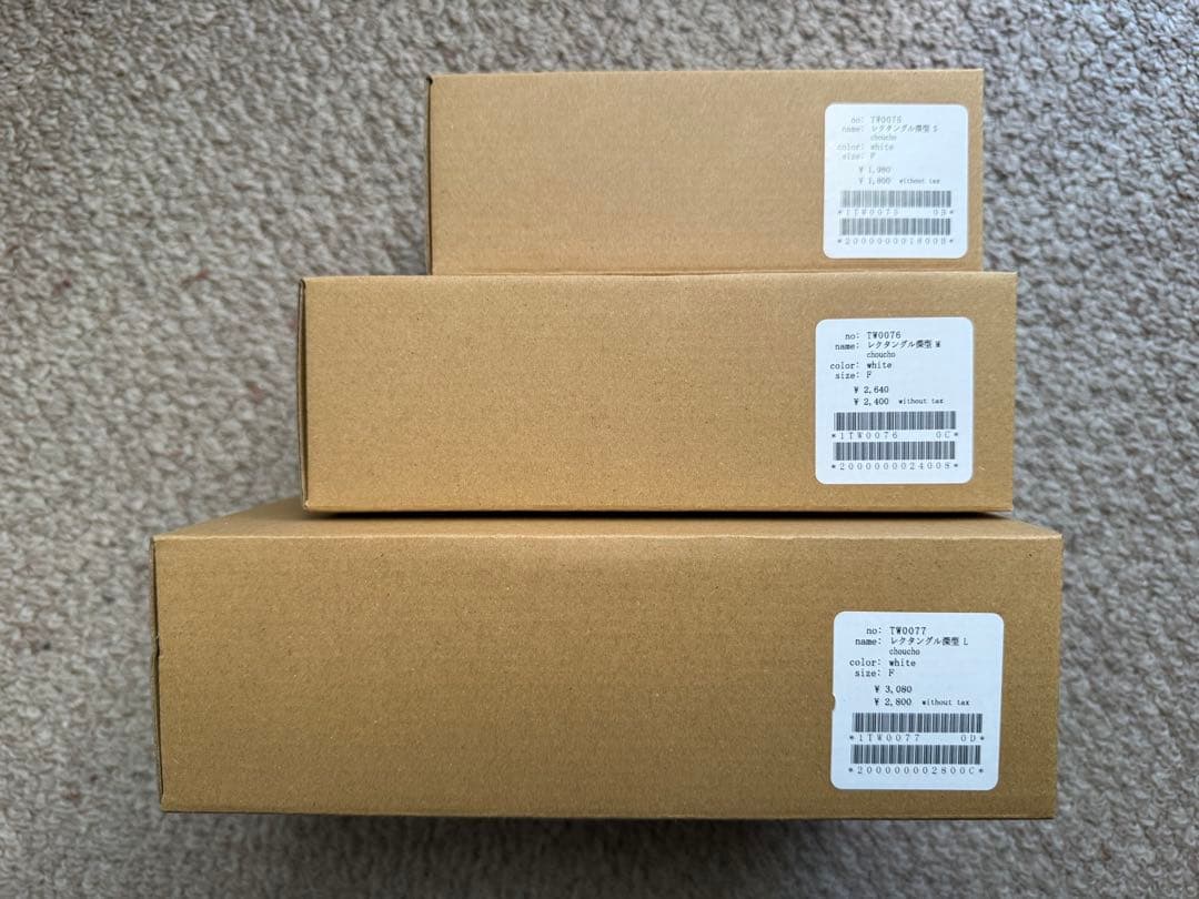 ミナペルホネンchouchoレクタングル深型保存容器タッパー新品3点野田琺瑯