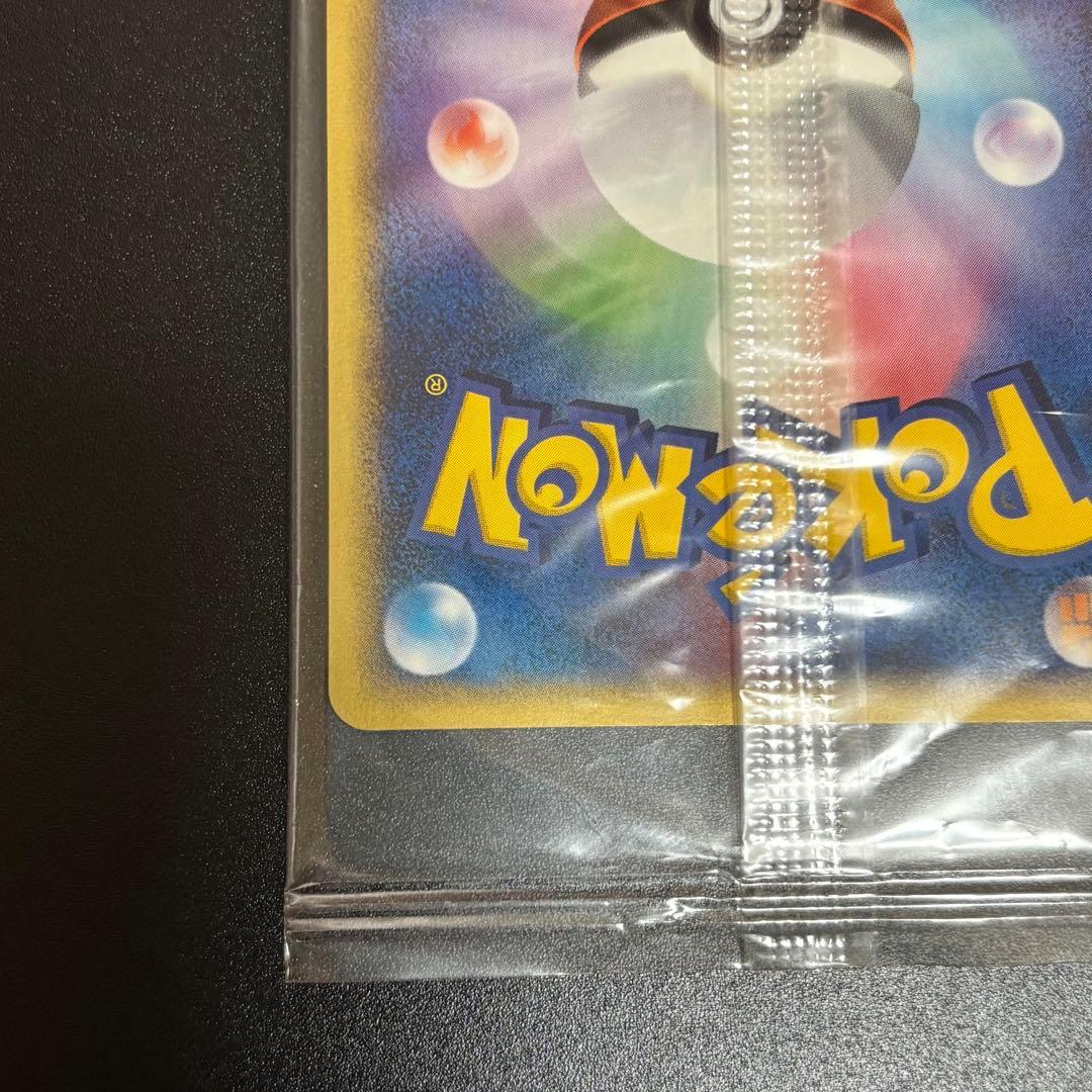 ポケパークのセレビィ プロモ 044/PCG-P ポケモンカード 未開封 - メルカリ