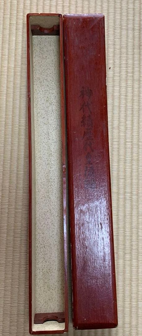 掛け軸　神代續歴代皇陵譜　木箱あり