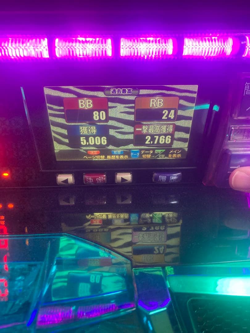 デー太郎11付き ソードアート・オンライン SAO スマスロ パチスロ 実機