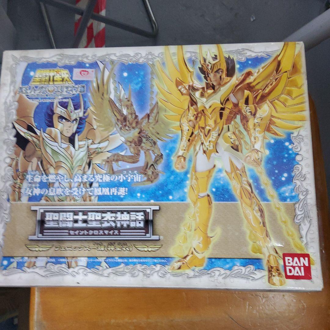聖闘士星矢 フェニックス 一輝 神聖衣