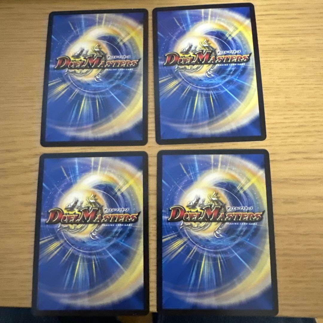 豊潤フォージュン　神アート　4枚