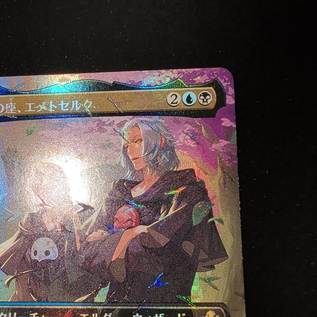 第三の座、エメトセルク/Emet-Selch of the Third Seat - メルカリ