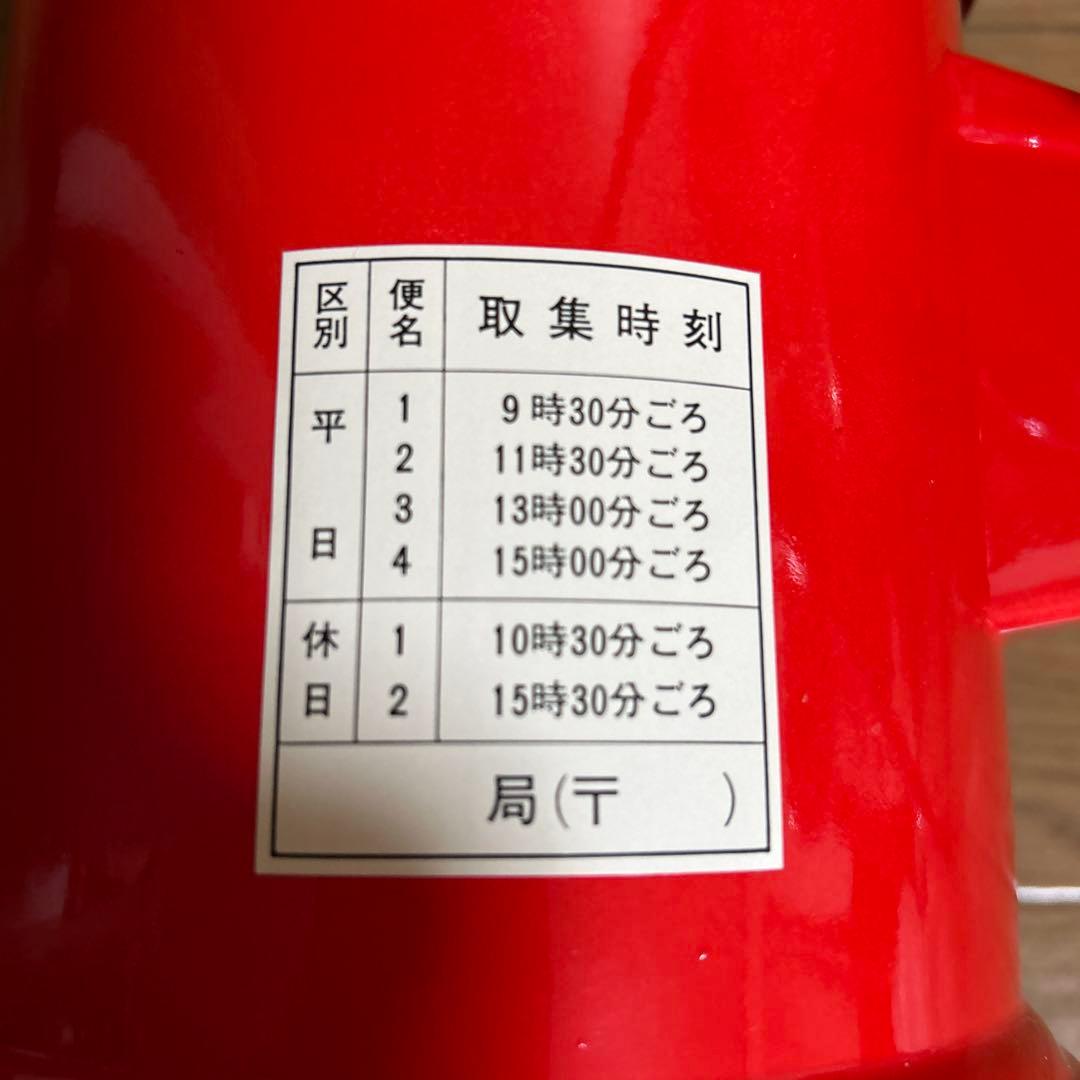 郵便ポスト 貯金箱 置物 約36cm