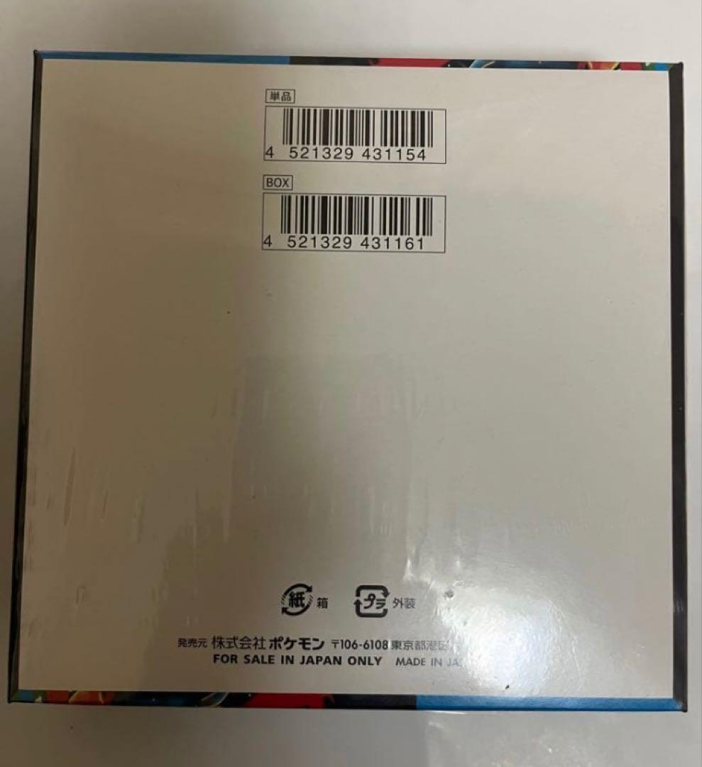 ポケモンカードゲーム メガブレイク 1BOXシュリンク付き