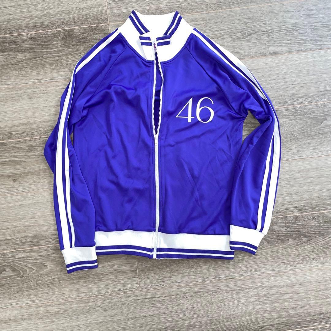 乃木坂46 ジャージ白石麻衣 M サイズ