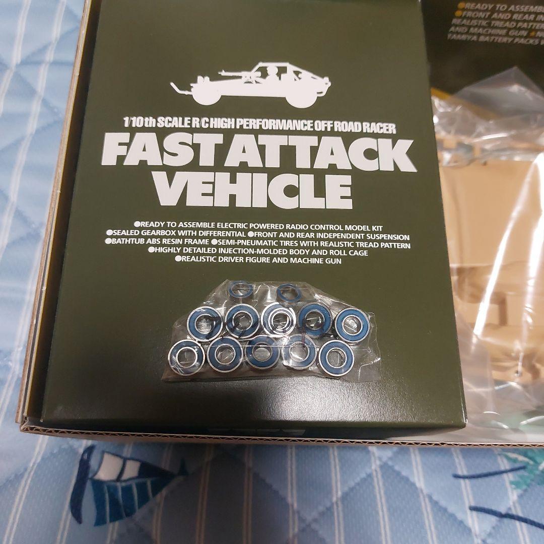『土日特価』田宮 FAST ATTACK VEHICLE アタックバギー