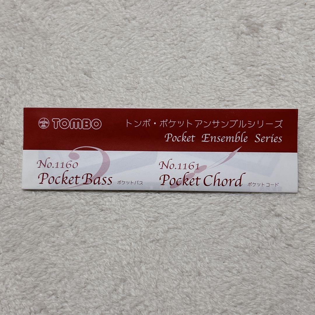 未使用級 希少 TOMBO Pocket Bass PB-1 ハーモニカ - メルカリ