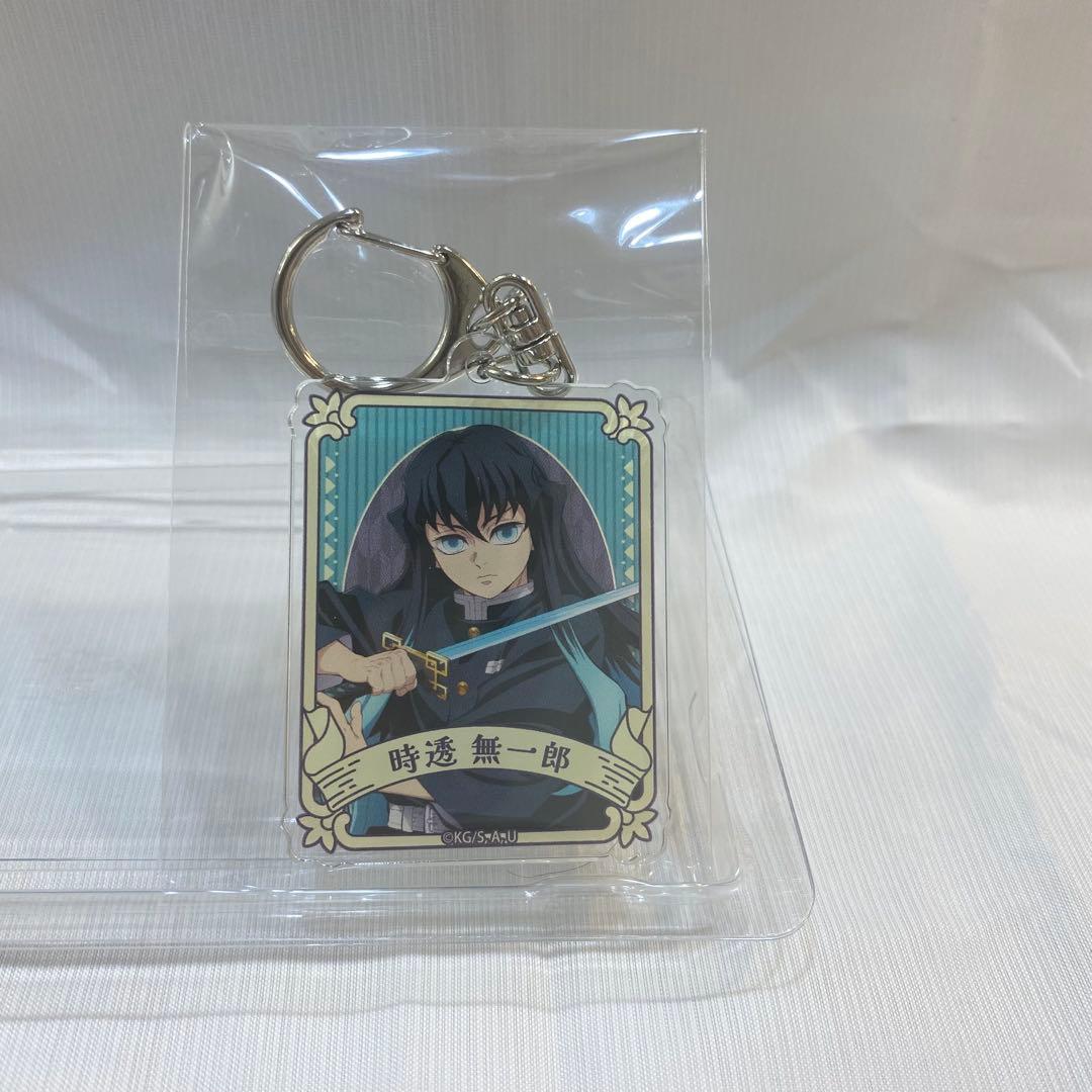 はぐキャラコレクション6 【時透無一郎】