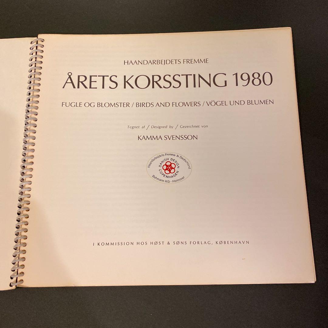 フレメカレンダー　1980 クロスステッチ　刺繍