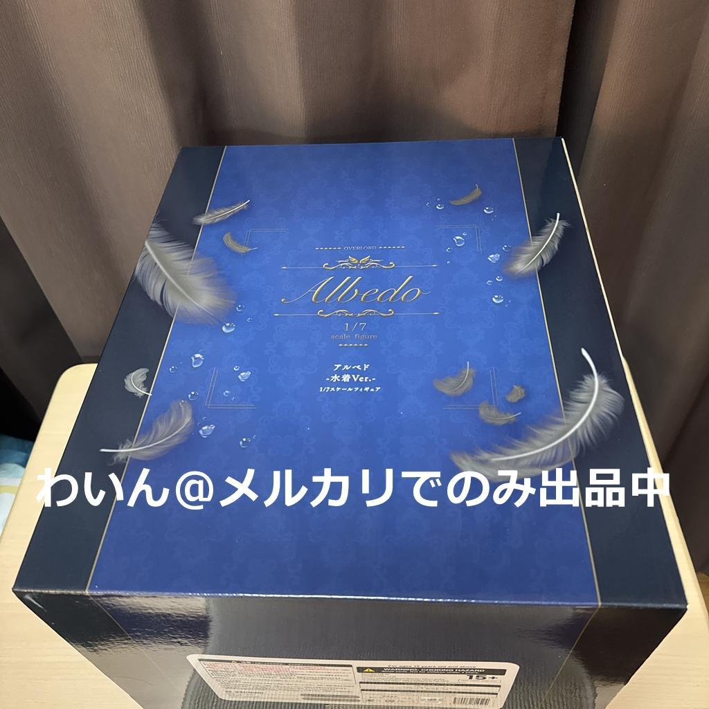 渋谷スクランブルフィギュア アルベド 水着Ver. フィギュア 修正済み羽同梱