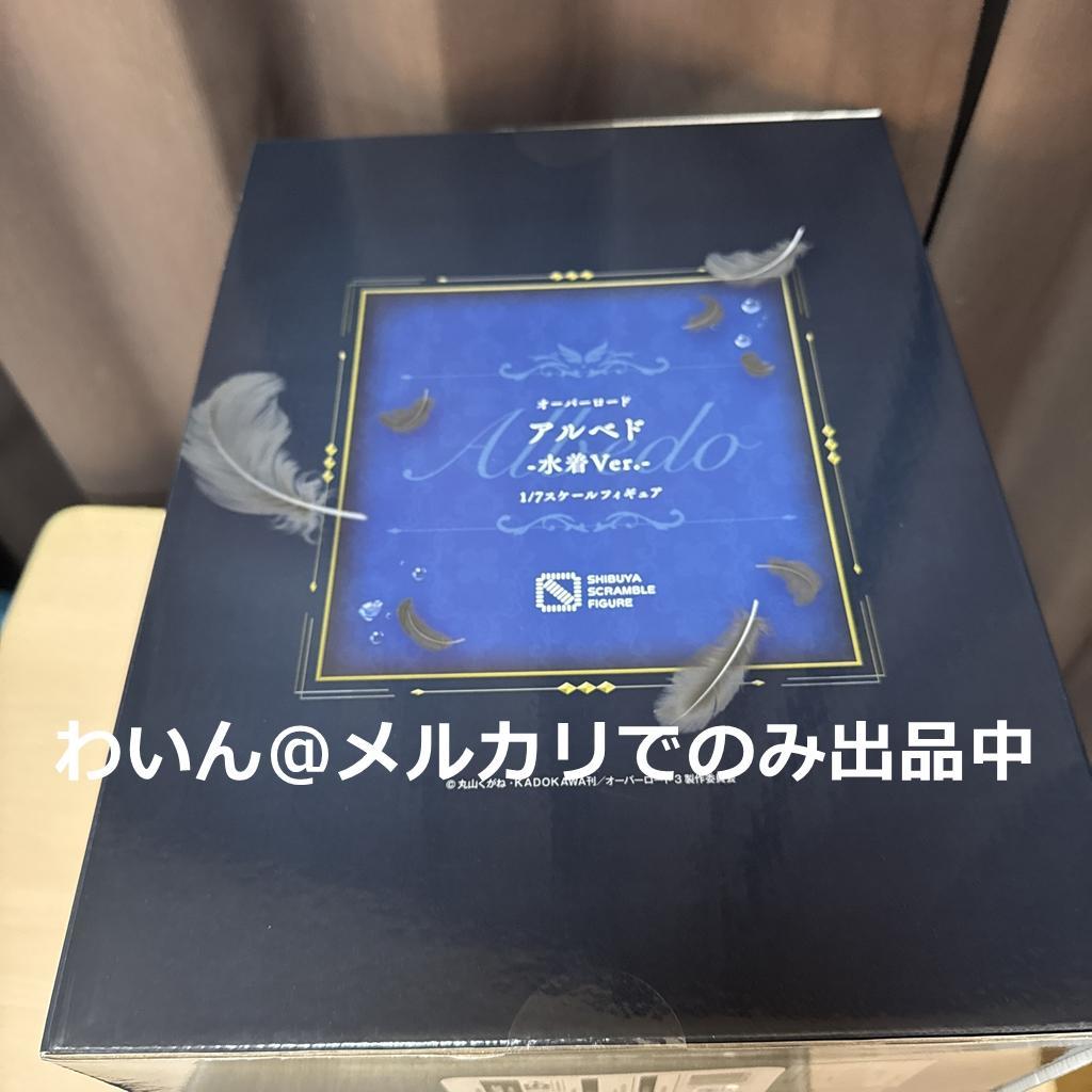 渋谷スクランブルフィギュア アルベド 水着Ver. フィギュア 修正済み羽同梱