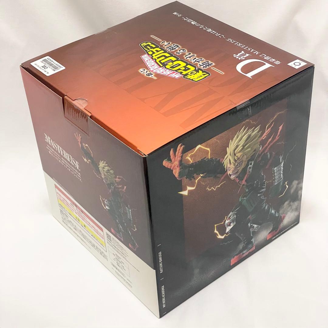 ヒロアカ　一番くじ　紡がれる想い　D賞　爆豪勝己　フィギュア　未開封