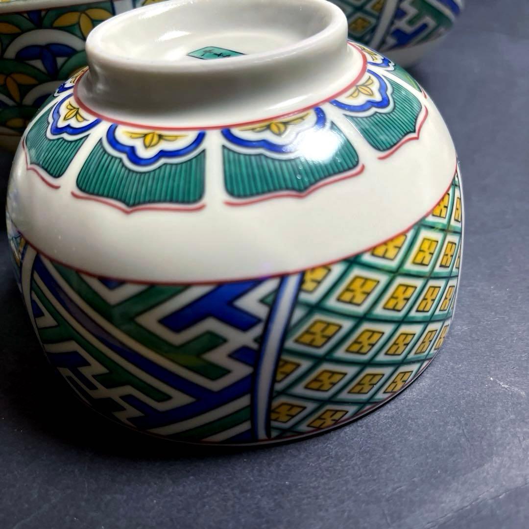 美濃焼　幸泉窯　九谷手　丼ぶり揃　５枚セット　どんぶり　花鳥　色絵　汁碗　和食器