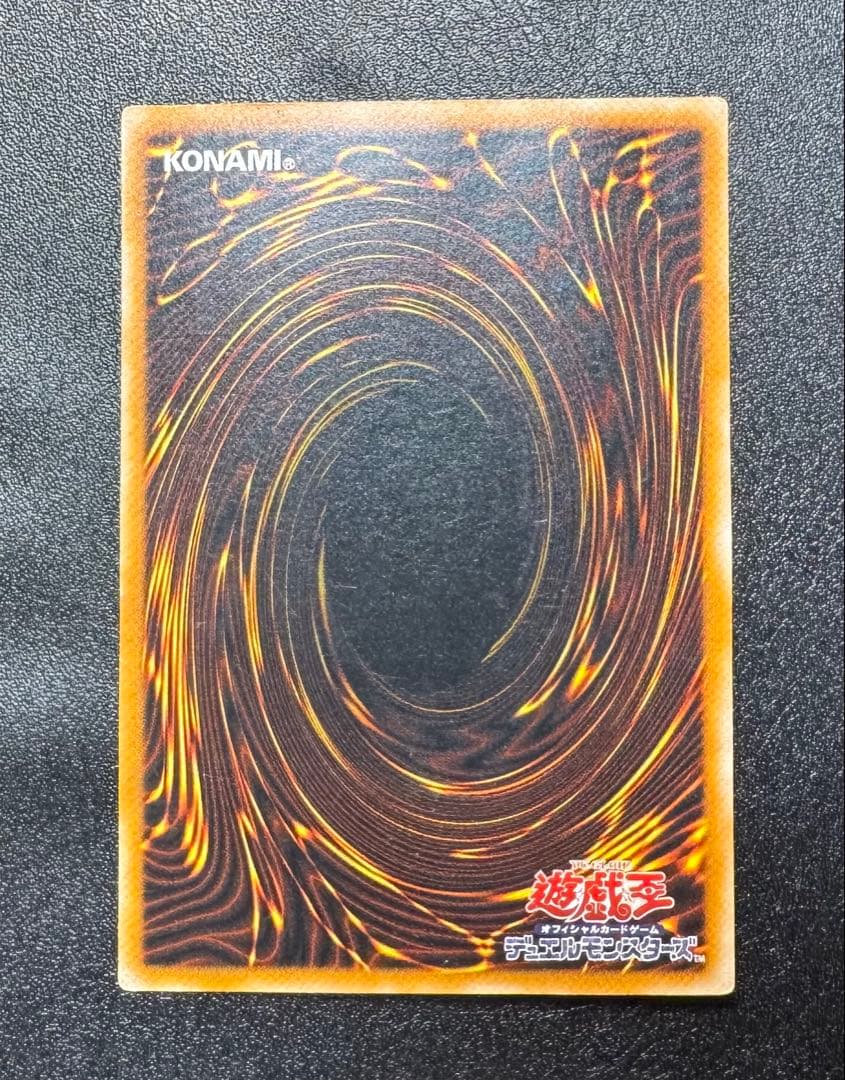 ダークネクロフィア/悪魔族/遊戯王カード/ レリーフ/アルティメット