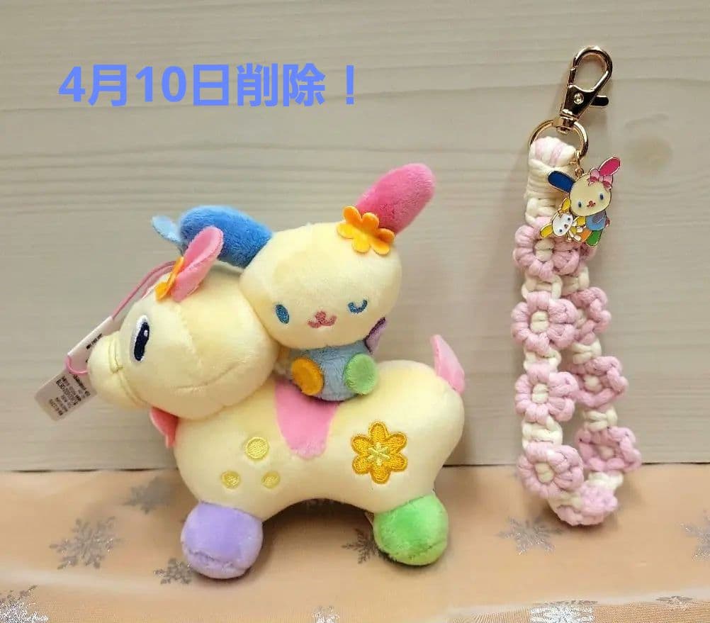 RODY×SANRIO ちいさなペアぬいぐるみ ウサハナ ストラップ 2点セット