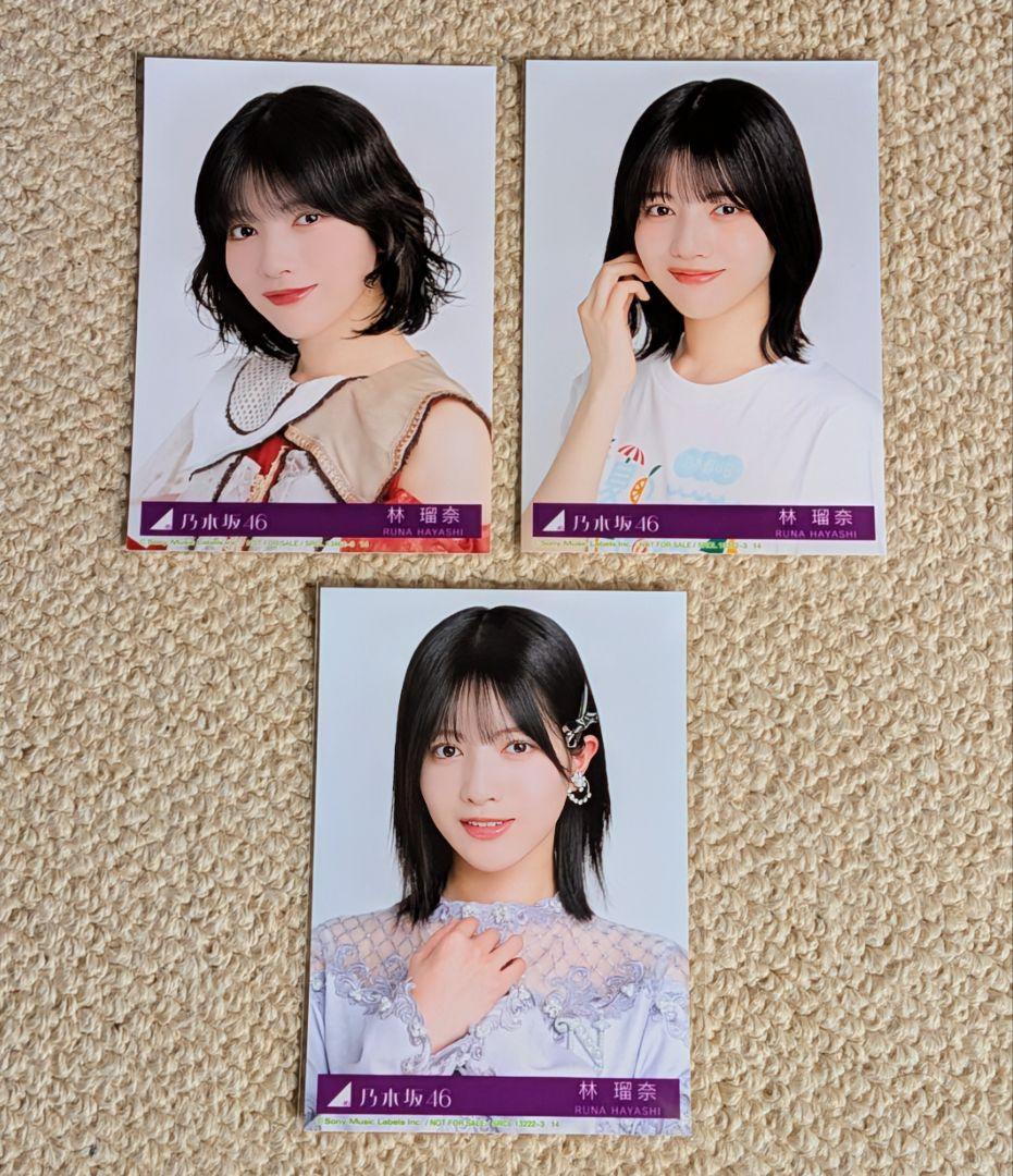 乃木坂46 林瑠奈 封入生写真 - メルカリ