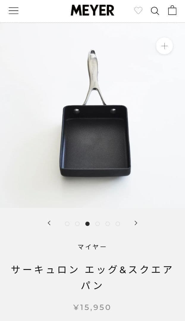 新品　マイヤー　MEYER　サーキュロン エッグパン　CIRCULON