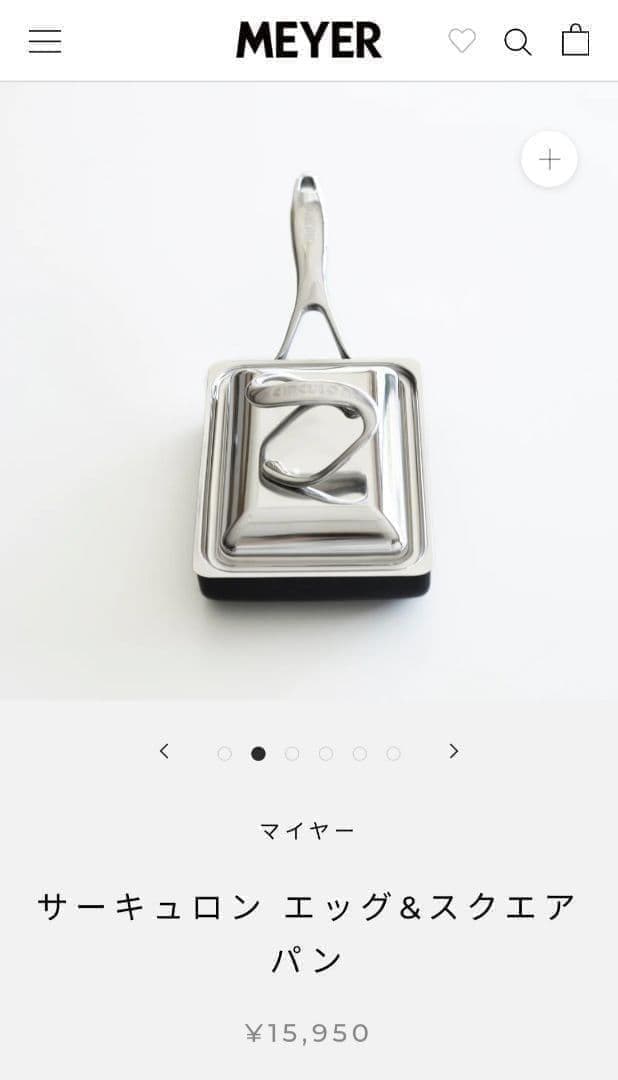 新品　マイヤー　MEYER　サーキュロン エッグパン　CIRCULON