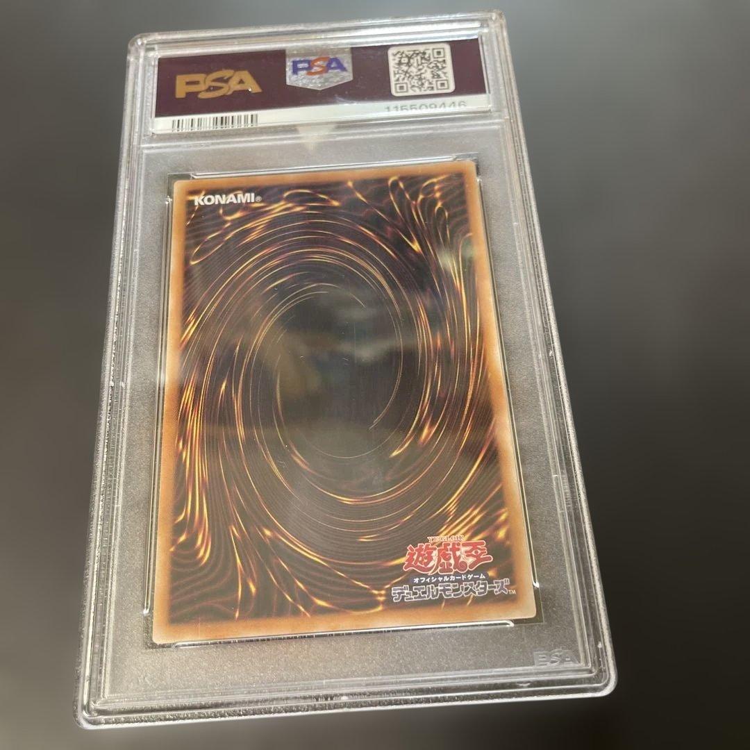 遊戯王鑑定品　閃刀姫レイ　25thシークレット　psa10 イラスト違い　2e