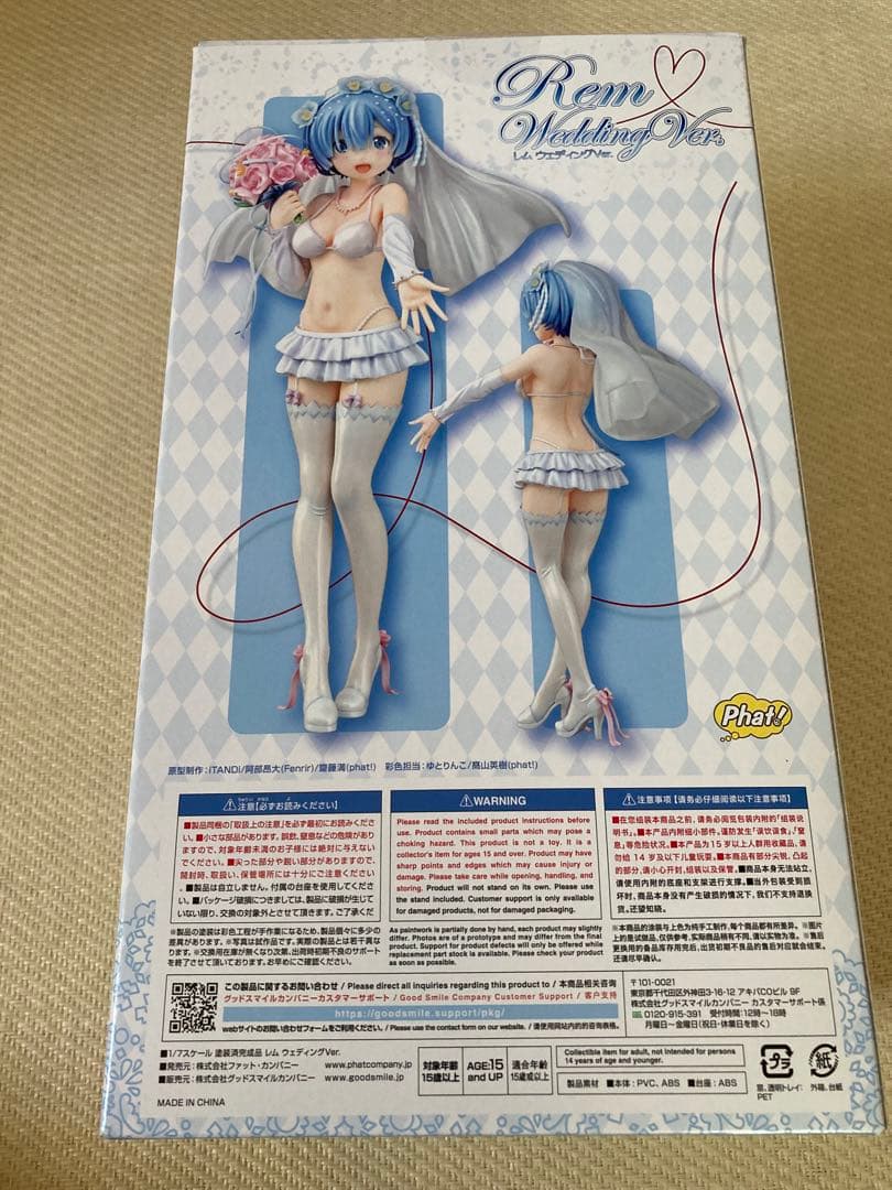 Re:ゼロから始める異世界生活　リゼロ　レム ウェディングVer 1/7スケール