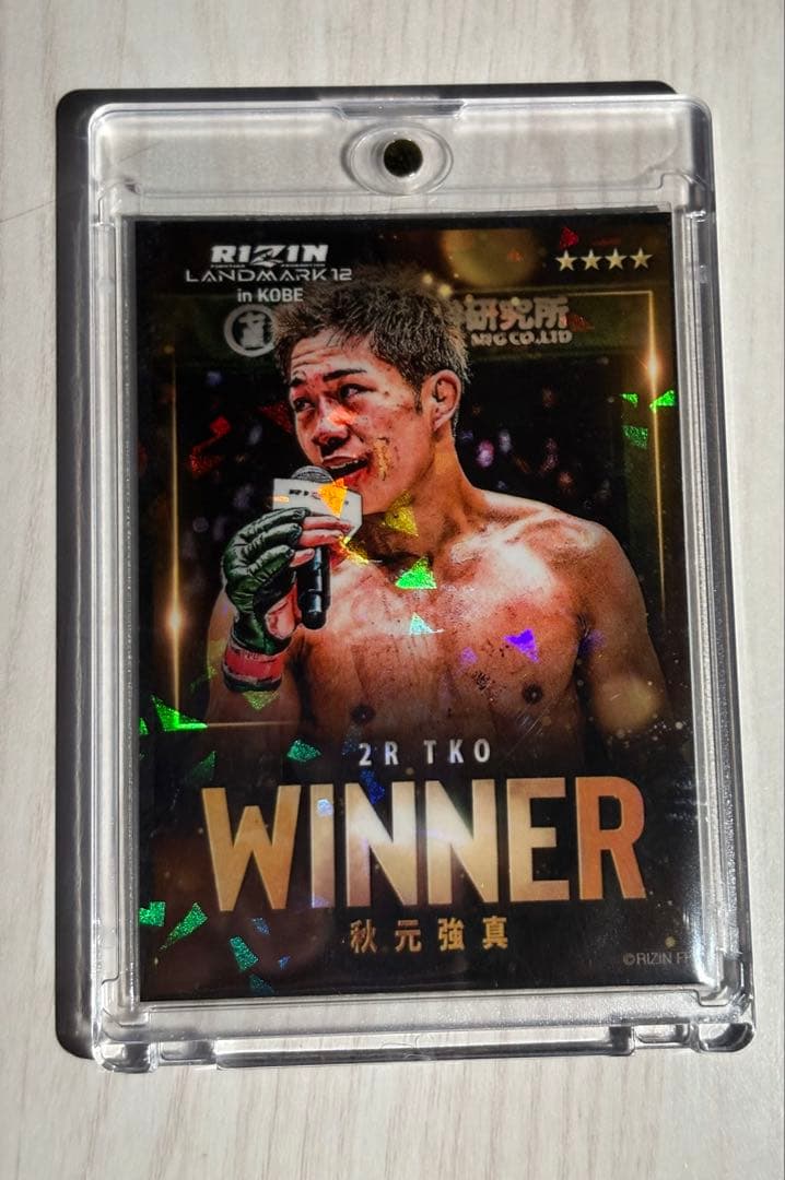ライコレリアルカード RIZIN 秋元強真 トレーディングカード - メルカリ