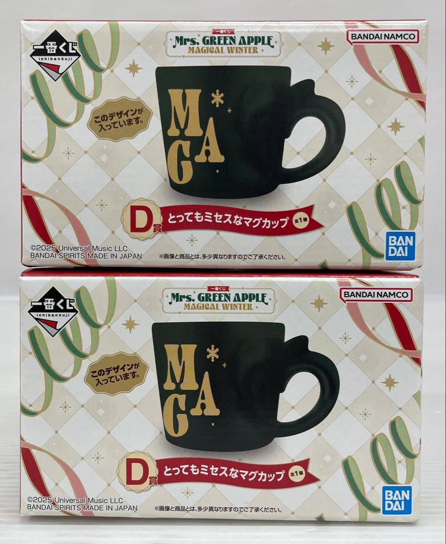 kntoy63-1985 Mrs.GREEN APPLE D賞 マグカップ