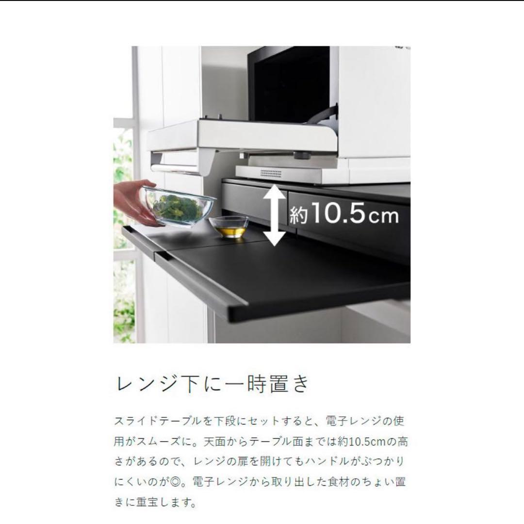 tower 引き出し L & スライドテーブル W80