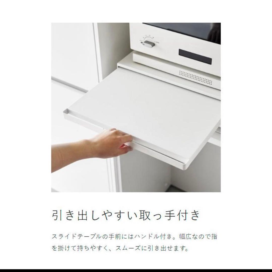 tower 引き出し L & スライドテーブル W80