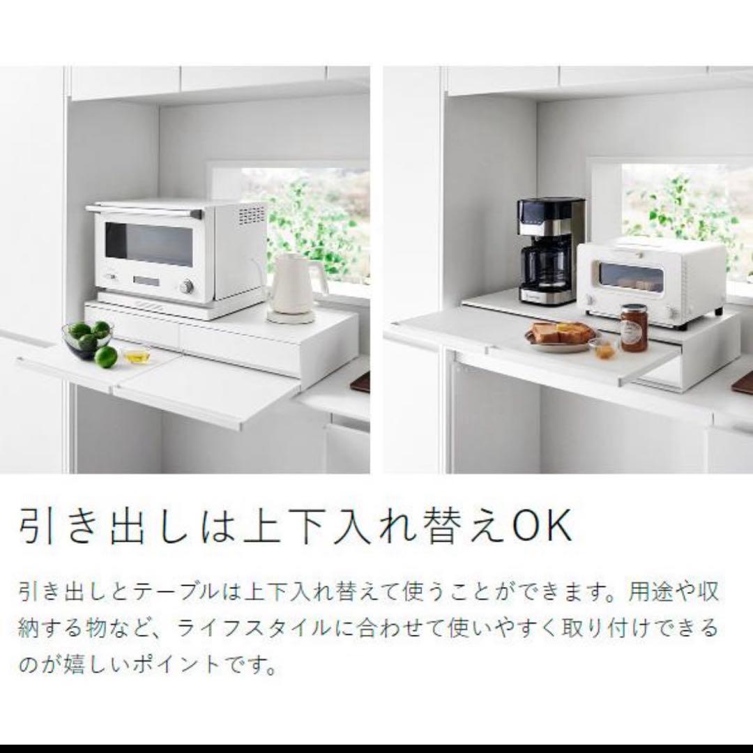 tower 引き出し L & スライドテーブル W80