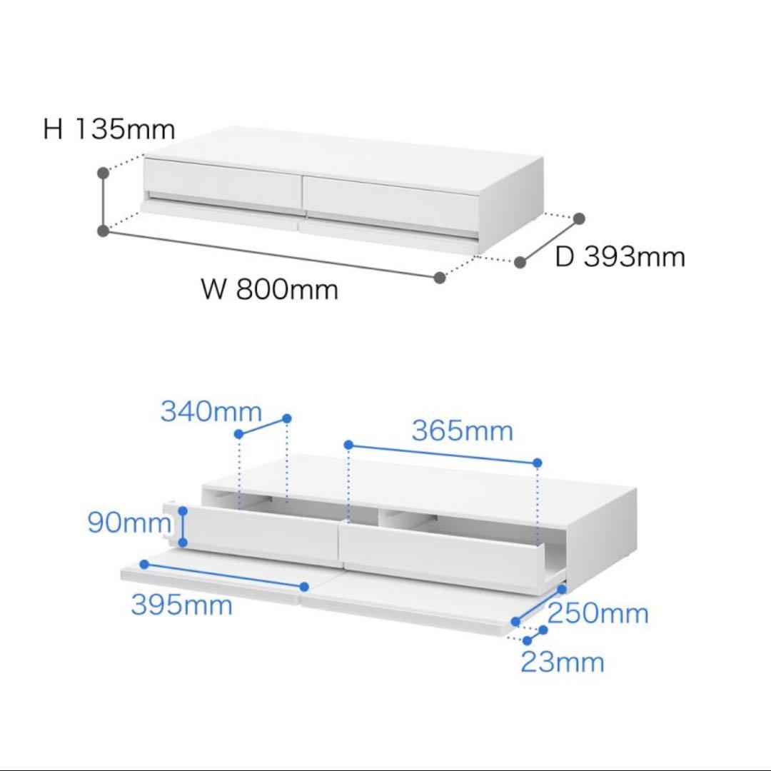 tower 引き出し L & スライドテーブル W80