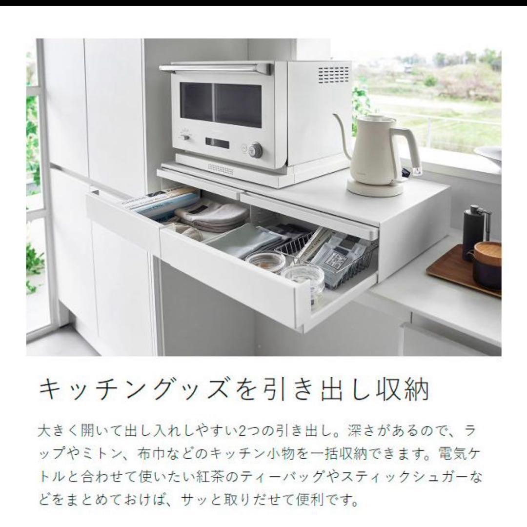 tower 引き出し L & スライドテーブル W80