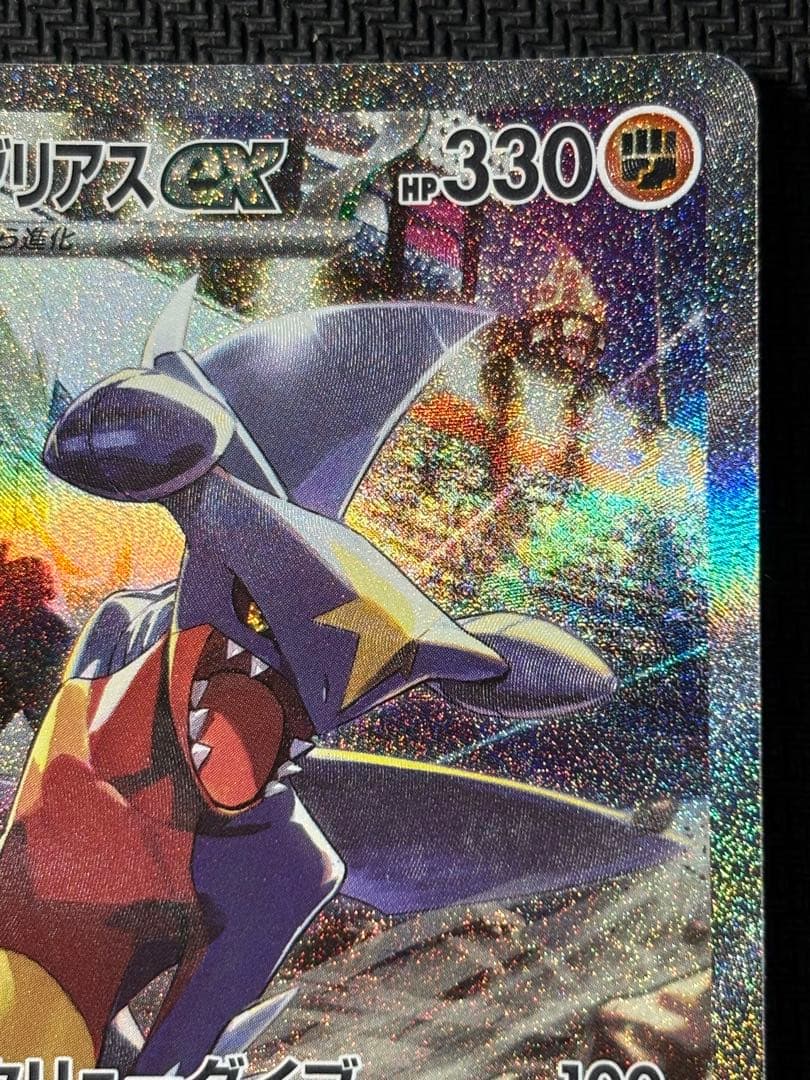 シロナのガブリアスex SAR ポケモンカード 熱風のアリーナ - メルカリ