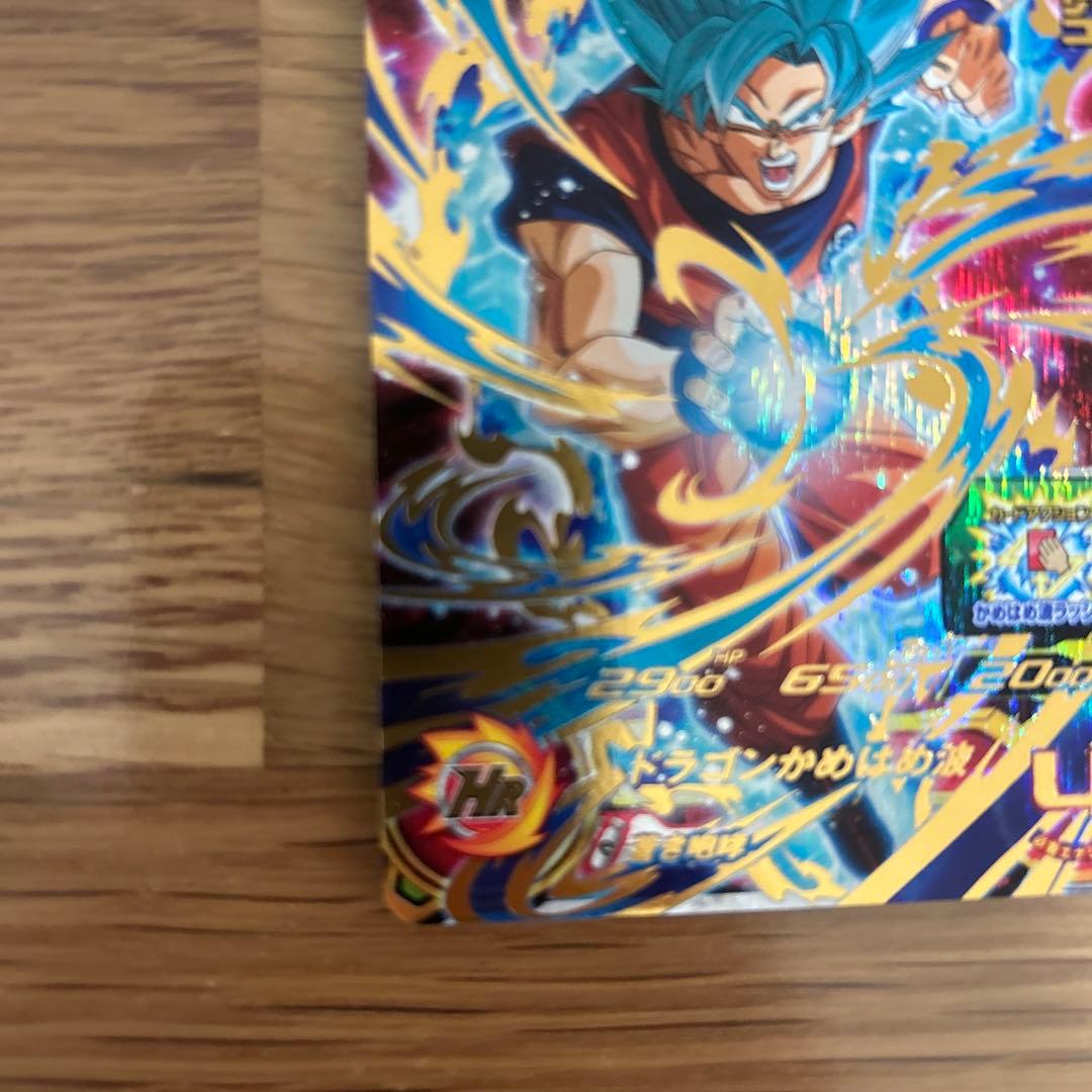 ドラゴンボールヒーローズ 青プロモ BPSE-01 孫悟空 - メルカリ