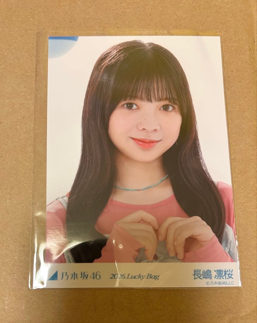 乃木坂46 Lucky Bag 2026 福袋 生写真 長嶋凛桜 ヨリ - メルカリ