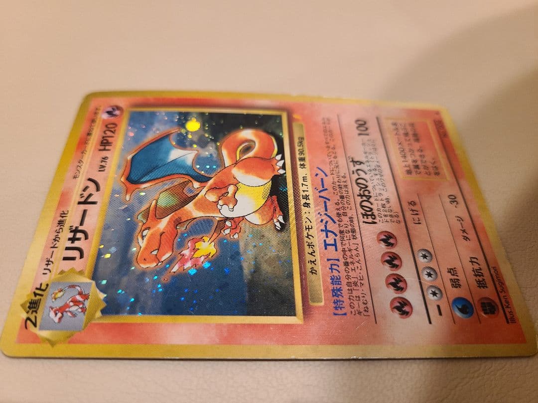 ポケカ S-P PROMO バンザイ ピカチュウ VMAX プロモ no.643