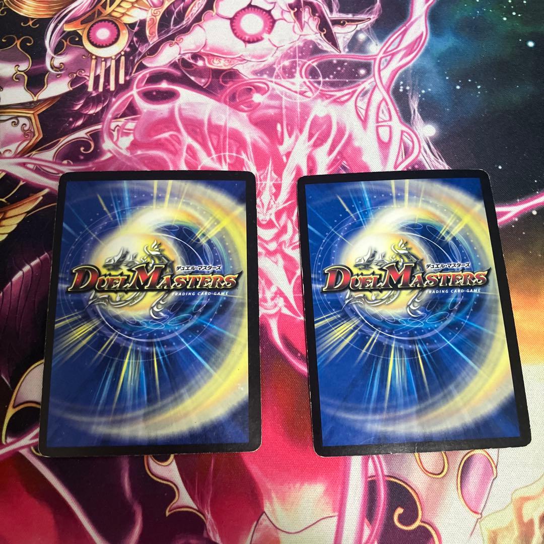 超竜ヴァルキリアス 2枚 超竜ヴァルキリアス 2枚セット