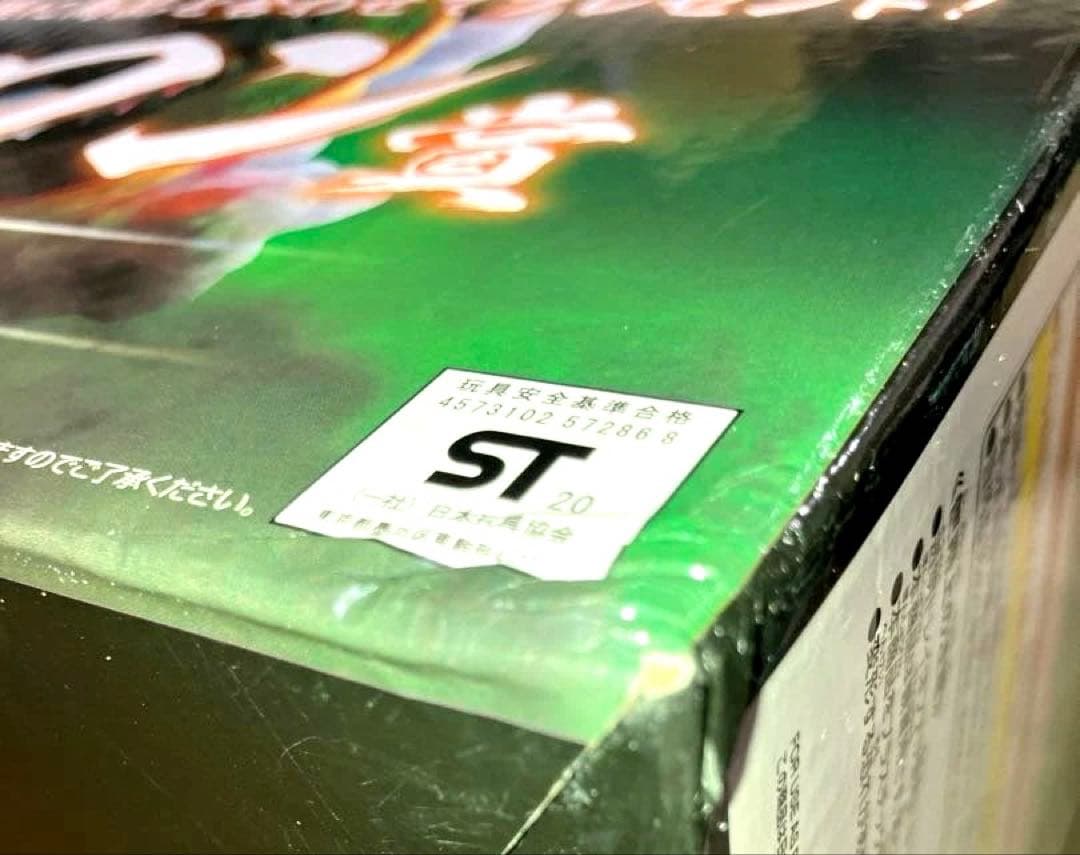 エ*イ様 ドラゴンボール ULTIMATE 神龍 一番くじ ラストワン賞 開封品