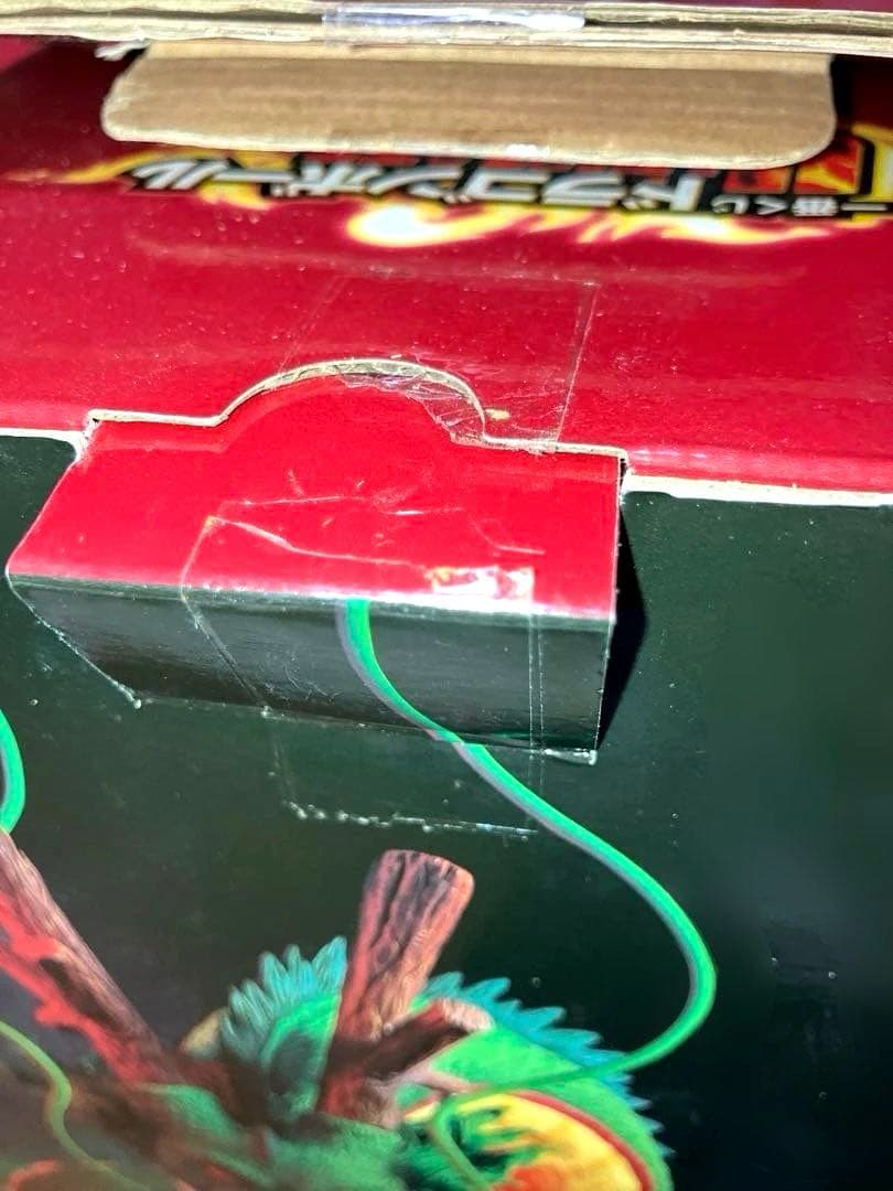 エ*イ様 ドラゴンボール ULTIMATE 神龍 一番くじ ラストワン賞 開封品